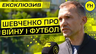 Як АНДРІЙ ШЕВЧЕНКО переживає війну? Зустріч із ЗЕЛЕНСЬКИМ та повернення в Україну