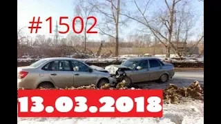 Подборка аварий и ДТП за 13 03 2018 на видеорегистратор