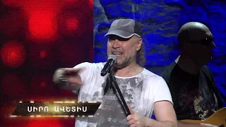 Tata Simonyan - Siro Avetis  ( Concert in AGUA Caliente )