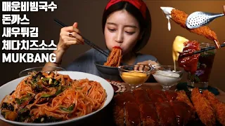 SUB]Spicy mixed noodles donkatsu&shrimp ASMR KOREAN MUKBANG