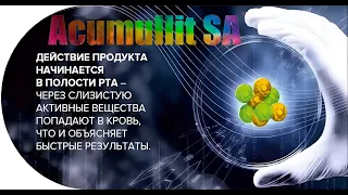 ✨ APL GO ✨ ГРУППА КРОВИ и APL