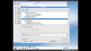 Red Star OS 2.0 Sounds