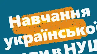 Навчання української мови в НУШ: компетентнісно-діяльнісний вимір