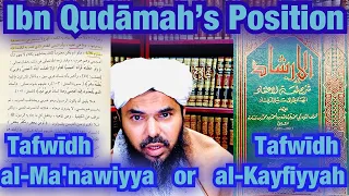 Ibn Qudamah's Position: Tafwid al-Ma'na or Tafwid al-Kayfiyyah?