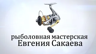 Shimano 19 FX 2500. Самая бюджетная рыболовная катушка от Shimano.