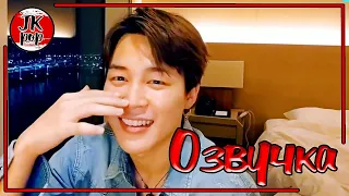 ОЗВУЧКА JKub | BTS 💜 Чимин говорит о фиолетовом Пусане Трансляция Vlive 2019.06.16.