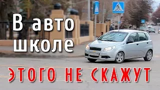 Правый поворот или поворот направо, ты уверен что делаешь правильно?