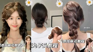 Super Easy & Cute Braid Hairstyles Tutorials Korean Style for Girls🧡