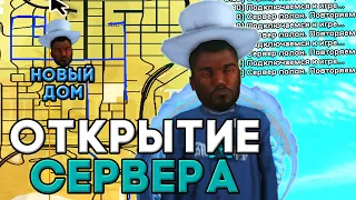 🧟‍♂️ КАК ЗАЙТИ ПЕРВЫМ на ОТКРЫТИЕ СЕРВЕРА ARIZONA RP YAVA📑 РАБОЧИЙ FASTCONNECT БЕЗ БАНА IP АДРЕСА 🔎