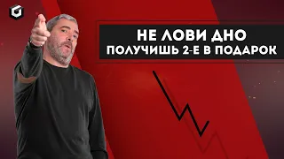 Хуже чем в 2008: нефть, рубль | Александр Герчик о кризисе 2020