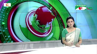 চ্যানেল আই দুপুর ২ টার সংবাদ | Channel i News  2 pm | 28 May, 2024