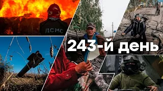 🛑 Єдині новини онлайн від ICTV за 24.10.2022 | 243-Й ДЕНЬ ВІЙНИ