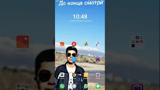 Интернети бе пул барои Android