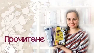 Прочитане: Джеймс Джойс/Улісс