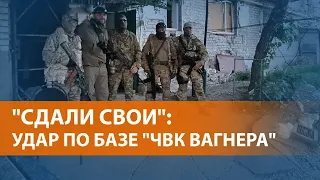 НОВОСТИ СВОБОДЫ: Украинские военные уничтожили штаб российских наёмников