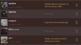 f9 | Почему нужен дота плюс