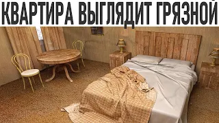 УБЕРИ ЭТО | 7 вещей из-за которых квартира выглядит грязной даже если вы только что сделали уборку