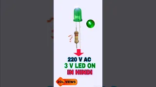 how to connect LED Light to 100/ 220v AC/ 220v AC par LED jalay #shorts #short #electronics# #led