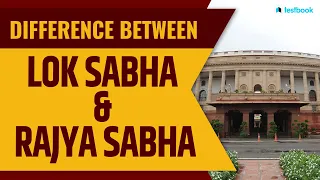 Difference between Rajya Sabha and Lok Sabha in Hindi | Rajya Sabha and Lok Sabha Explained in Hindi