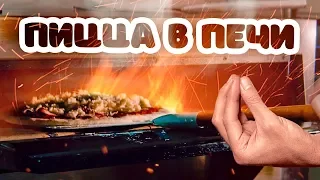 САМАЯ ВКУСНАЯ пицца с креветками! Запарно, но того стоит!