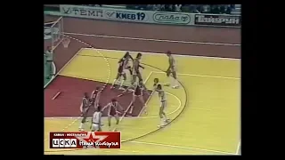 1987 CSKA (Moscow) - Scavolini Victoria Libertas (Pesaro) 107-105 Basketball Europe Cup Winners Cup
