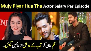 Mujhe Pyaar Hua Tha Actor Salary - Muje Pyar Hua Tha Cast Salary - Mujy Pyaar Hua Cast Income