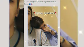 ©Ты растворился как кофе☕ в ледяной воде🍃 🥀Новая душевная песня 2022🥀💥