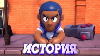 ИСТОРИЯ ПРОПАВШЕЙ РАКЕТНИЦЫ БРОКА l BRAWL STARS