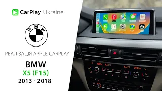 BMW X5 (F15) Apple CarPlay