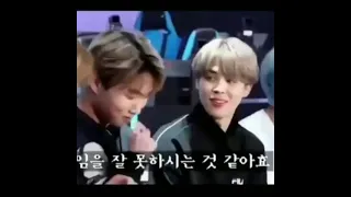 COMPILATION OF TAEHYUNG BEING BRAT TO JIMIN BUT IN CUTE WAY #shorts