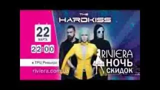 22.03.14 Ночь Скидок в Ривьере. Концерт группы THE HARDKISS