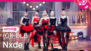 [MPD직캠] (여자)아이들 직캠 8K 'Nxde' ((G)I-DLE FanCam) | @MCOUNTDOWN_2022.10.20