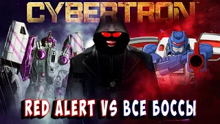 Transformers prelude to energon - Red alert против всех боссов!