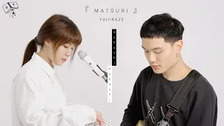 『 Matsuri 』- Fujii Kaze「Cover」| mukashi mukashi