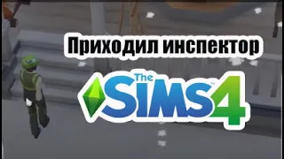 Sims 4. Симс 4. Челлендж "Психушка". #sims4 #симс4 #челендж  #психушка  Часть 14.