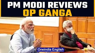 PM Modi reviews Op Ganga, dedicated Twitter handle set up | Oneindia News