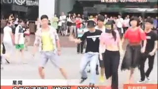 广州乐迷街头"快闪"纪念MJ.mp4