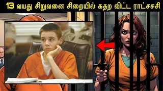 உலக வரலாற்றில் ஒரு laywer-ன் மிக சிறந்த Argument! Hollywood படத்தை மிஞ்சிய ஒரு வழக்கு! Dont miss it