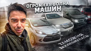 АВТО ИЗ ЯПОНИИ❗️ ЦЕНЫ❗️ TOYOTA AQUA 2021❗️ И МНОГИЕ ДРУГИЕ