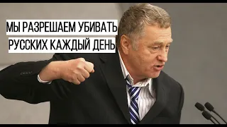 Жириновский говорит жесткую правду о войне в Иране, Трампе, Америке, вооружении, России и Евреях.