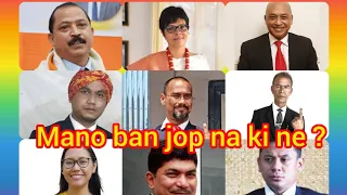 IANO KI PAIDBAH KIN PYNJOP NE PYNREM HA KA MP ELECTION 2024 HA KA JYLLA? SA TANG DA KI KYNTA NGIN AP