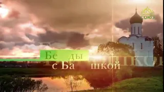 Беды с башкой | На случай ВП