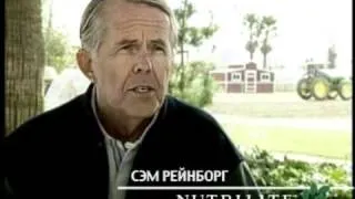 NUTRILITE - лучшее от природы.VOB