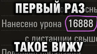 ПЕРВЫЙ РАЗ ТАКОЕ ВИЖУ - НАПИСАЛ СОЮЗНИК! КАК ЖЕ ПОВЕЗЛО ЕПИСИ, А ОКАЗЫВАЕТСЯ, ОН...