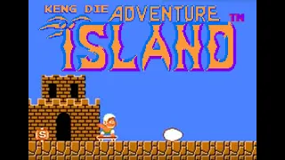Keng Die Adventure Island (Adventure Island NES hack) challenge by przemekmat