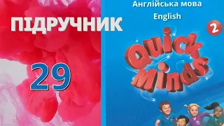 Quick Minds 2 Unit 3 Lesson 4 p. 29 Pupil's Book✔Відеоурок