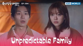 Why are you here? [Unpredictable Family : EP.094] | KBS WORLD TV 240214