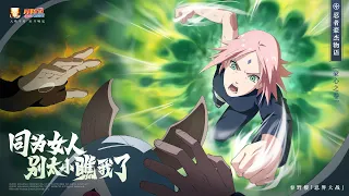 Sakura [ Ninja War ] - Intro Trailer