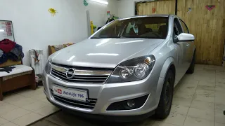 Opel Astra H 2008 г.в.  Элементарное решение глобальных неисправностей.