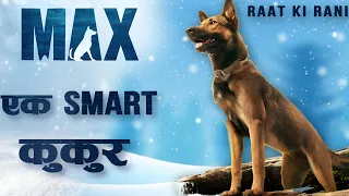 Story of a Courageous Dog "Max" Explained in Nepali Raat ki Rani